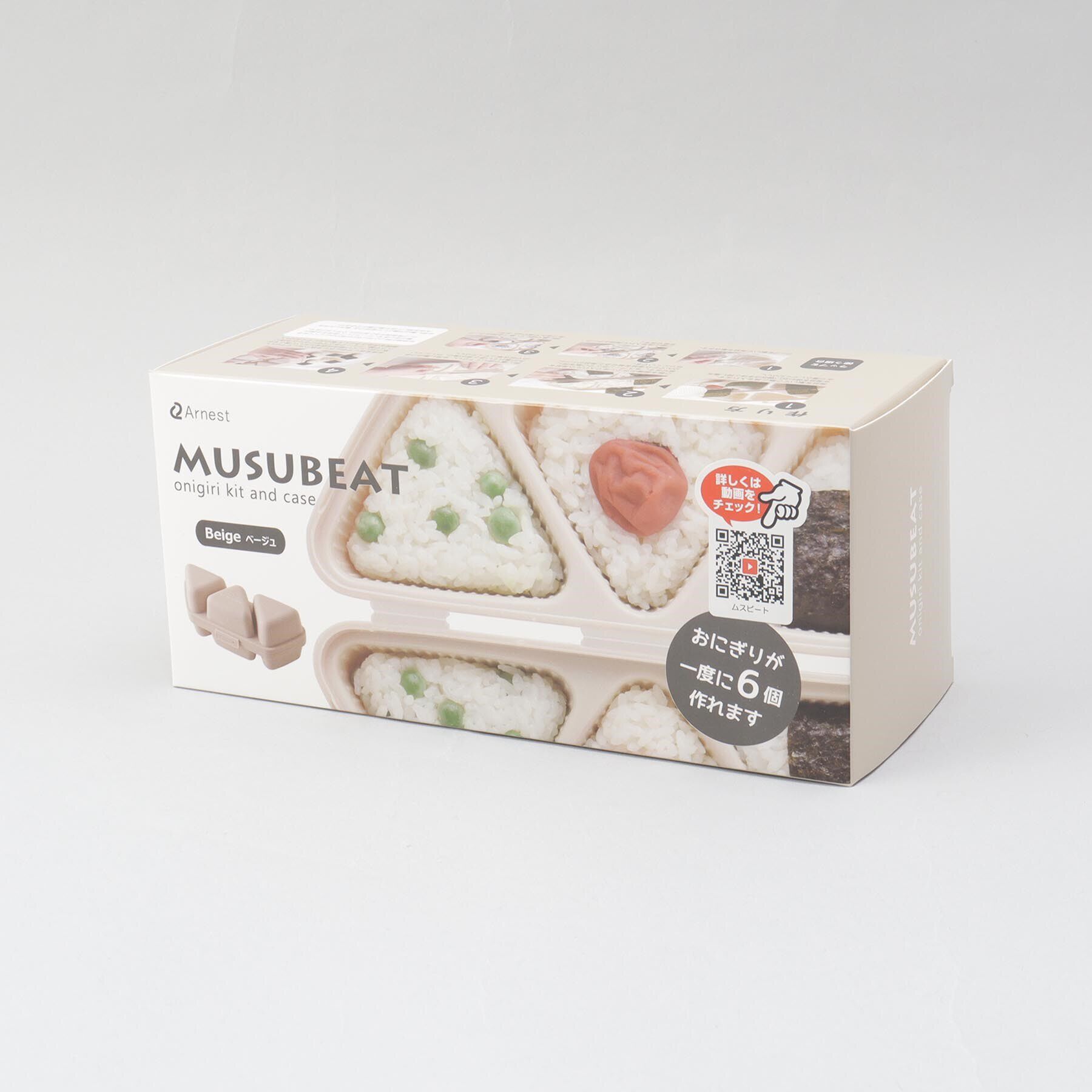 212 KITCHEN STORE「簡単おにぎりキット＆ケース ムスビート BE」|食器・キッチングッズ|