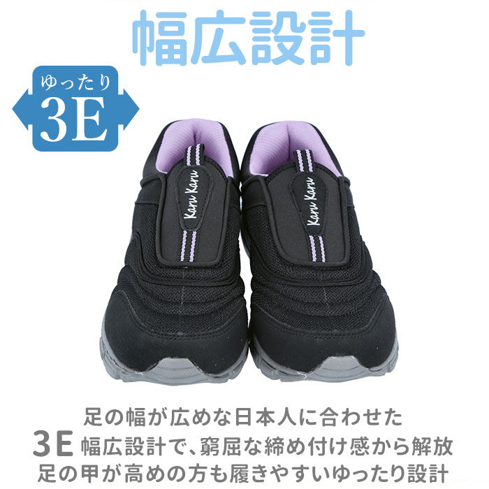 BACKYARD FAMILY「スニーカー レディース 軽量 通販 軽い かるかる リラックス 幅広 3E 歩きやすい 履きやすい」|スニーカー|