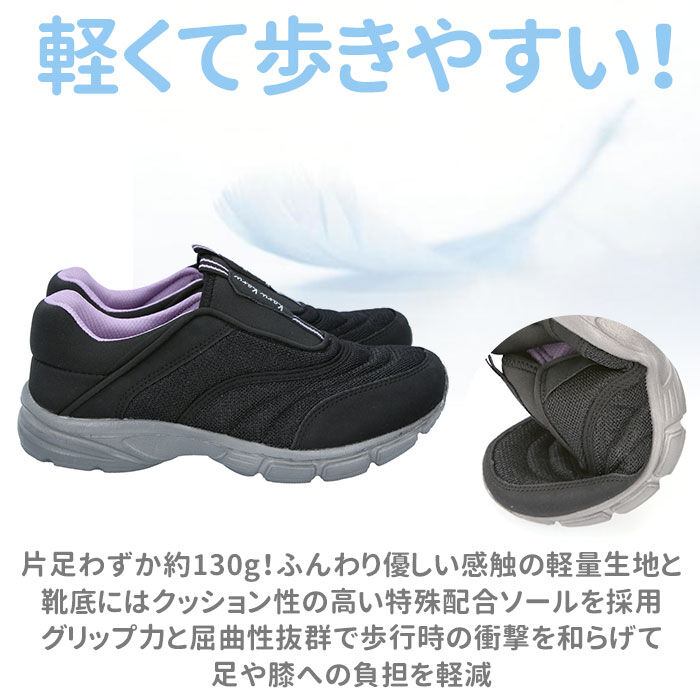 BACKYARD FAMILY「スニーカー レディース 軽量 通販 軽い かるかる リラックス 幅広 3E 歩きやすい 履きやすい」|スニーカー|