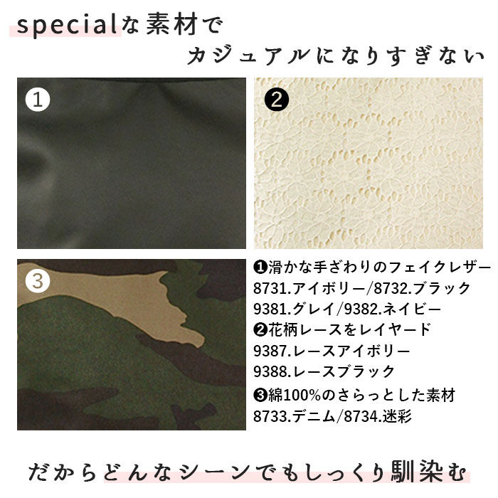 BACKYARD FAMILY「トートバッグ レディース a4 通勤 通販 大きめ ミニョントート ラージ 通学 おしゃれ」|トートバッグ|