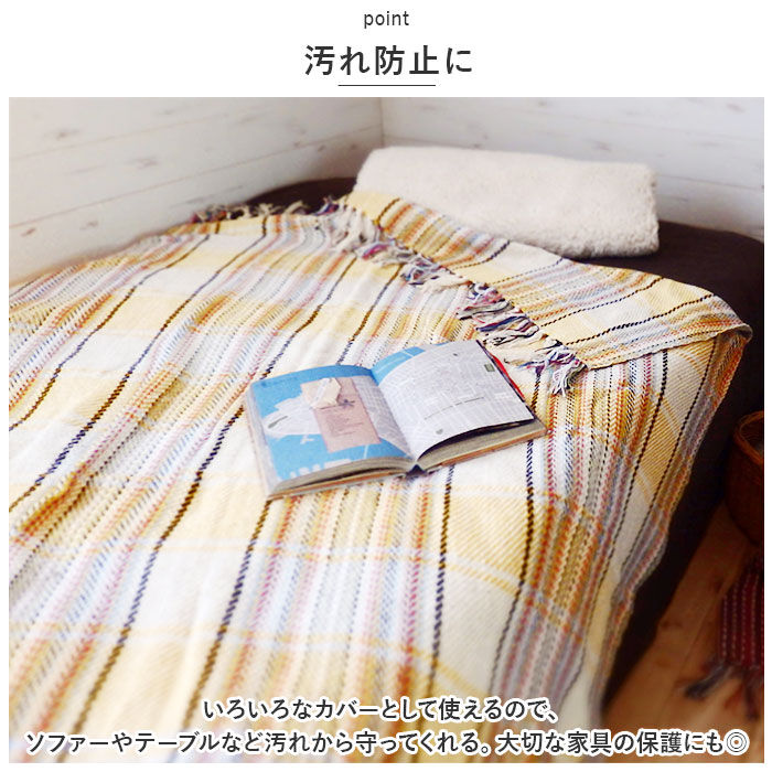 BACKYARD FAMILY「キーストーン マルチカバー 通販 マルチクロス ソファーカバー 120cm &times; 160cm」|ブランケット|