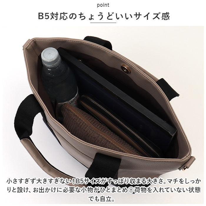 BACKYARD FAMILY「ミニトートバッグ レザー 通販 ショルダーバッグ レディース ハンドバッグ トート バッグ 鞄」|トートバッグ|