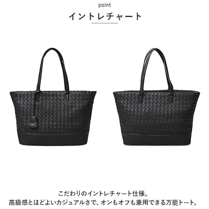 BACKYARD FAMILY「REGISTA レジスタ トートバッグ トートバック 編み込み 通販 肩掛け トート 手提げ」|トートバッグ|