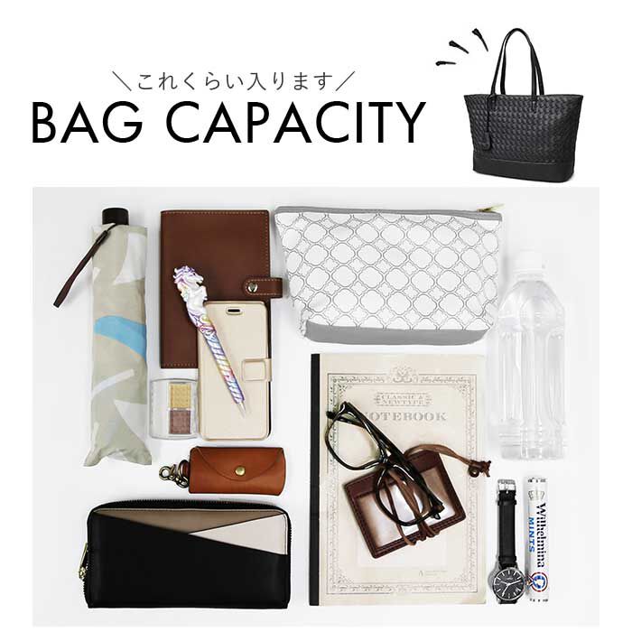 BACKYARD FAMILY「REGISTA レジスタ トートバッグ トートバック 編み込み 通販 肩掛け トート 手提げ」|トートバッグ|