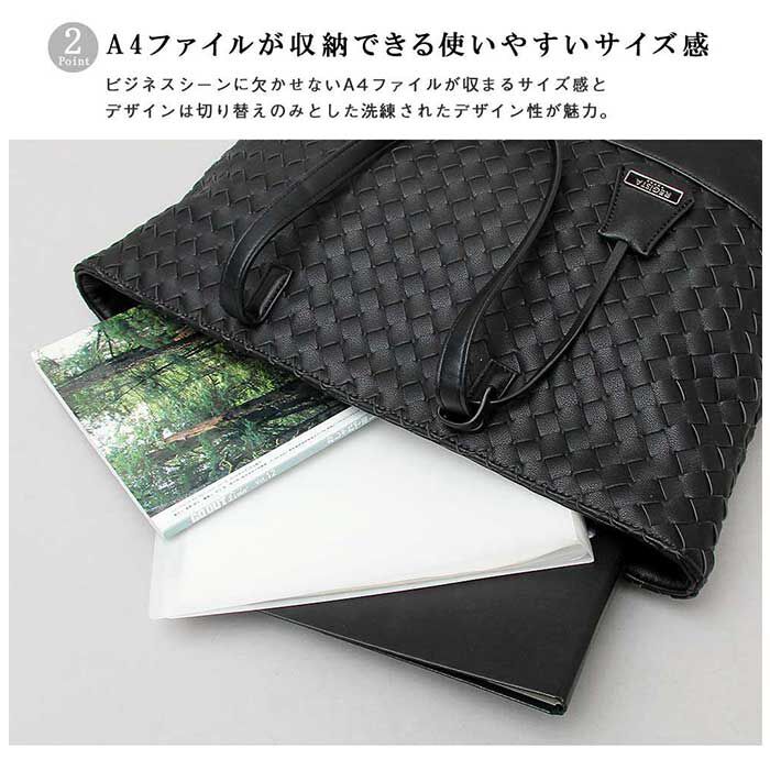 BACKYARD FAMILY「REGISTA レジスタ トートバッグ トートバック 編み込み 通販 肩掛け トート 手提げ」|トートバッグ|