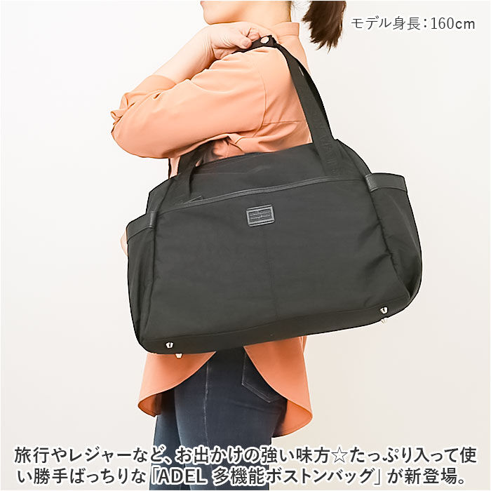 BACKYARD FAMILY「ボストンバッグ キャリーオン 通販 ボストンバック キャリーオン対応 軽量 軽い アデル ADEL」|ボストンバッグ|