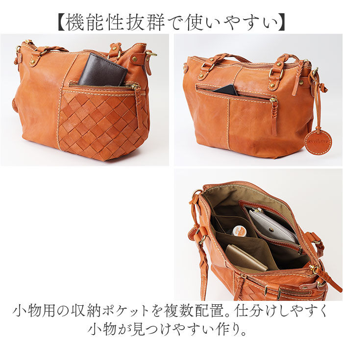 BACKYARD FAMILY「zucchero ズッケロ トートバッグ 49875 2way 通販 トートバック トート 手提げ」|トートバッグ|