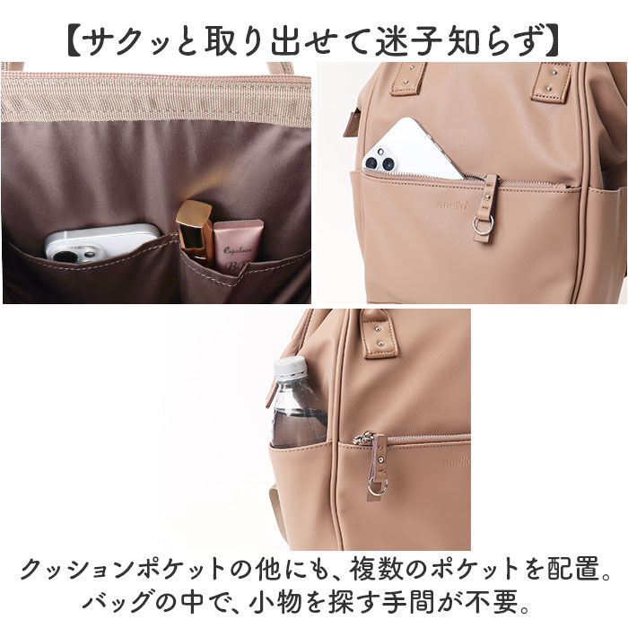 BACKYARD FAMILY「アネロ リュック anello ATB4951 通販 リュックサック バックパック デイパック」|リュック|