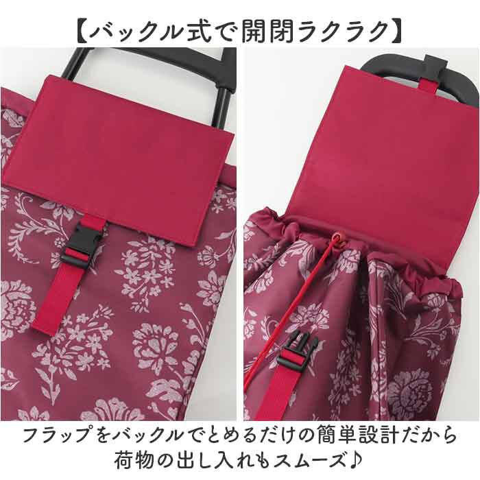 BACKYARD FAMILY「COCOROショッピングカート 通販 ショッピングカート 買い物カート ショッピングキャリー」|キャリーケース|