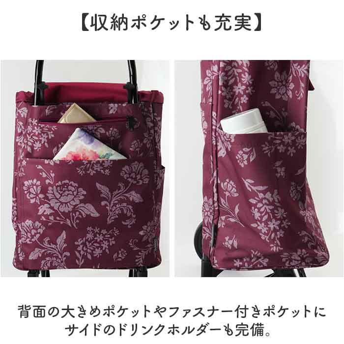 BACKYARD FAMILY「COCOROショッピングカート 通販 ショッピングカート 買い物カート ショッピングキャリー」|キャリーケース|