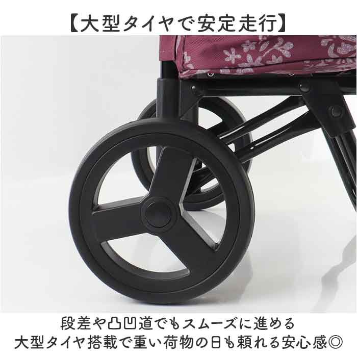 BACKYARD FAMILY「COCOROショッピングカート 通販 ショッピングカート 買い物カート ショッピングキャリー」|キャリーケース|
