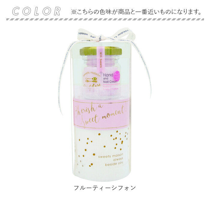 BACKYARD FAMILY「ノルコーポレーション ハンドクリーム 通販 ハンド ネイルクリーム ネイルケアクリーム」|マッサージ・ボディスクラブ|