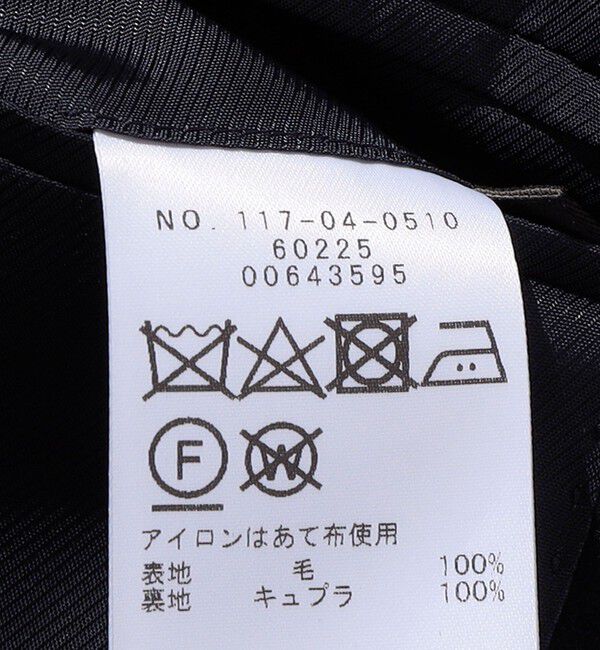 SHIPS「Southwick Gate Label: ウール フランネル ブレザー」|テーラードジャケット|