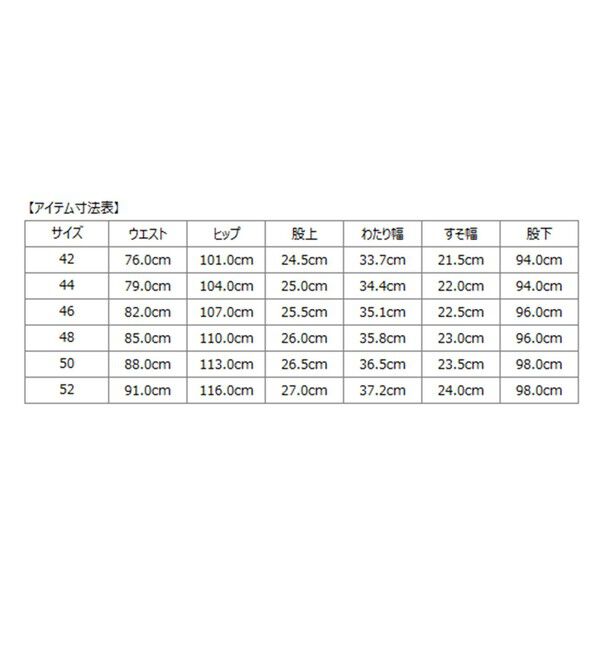 SHIPS「SHIPS: ラグジュアリー カノニコ バーズアイ スラックス」|スラックス|