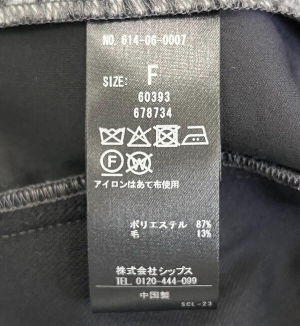 quaranciel「quaranciel: ボンディング チェック ノーカラー ショート ジャケット」|ノーカラーコート|