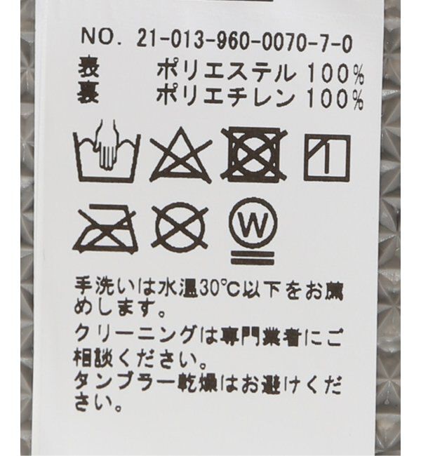 journal standard Furniture「FERNERO MAT 50x70　フェルネロマット」|その他|