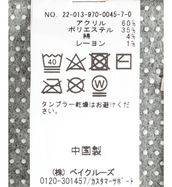 ACME「GLENOAKS MAT 45x70 グレンオークス マット」|その他|