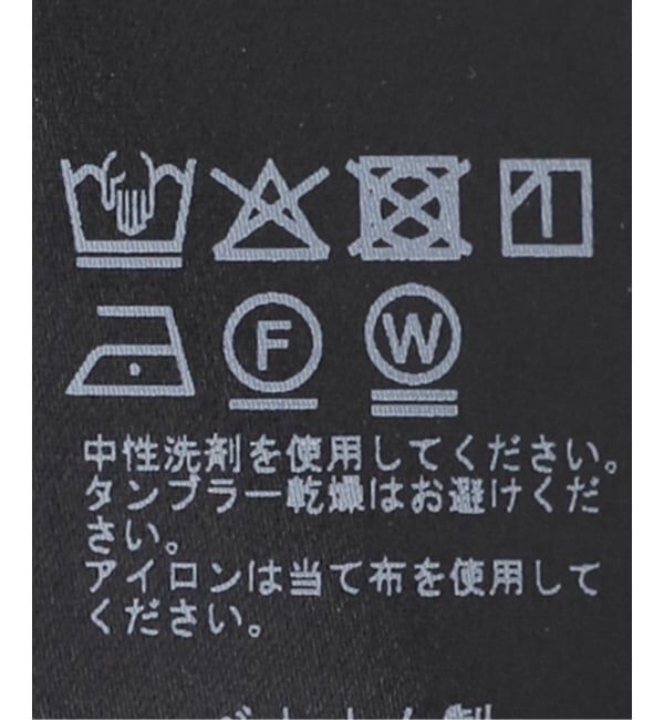 IENA「《セットアップ対応可》エアリーライトコクーンパンツ」|スラックス|