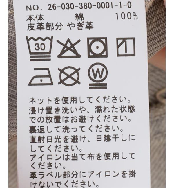 journal standard L'essage「【HAIKURE/ハイクル】BETHANY SHORT LENGTH PEARL GREY」|デニム|