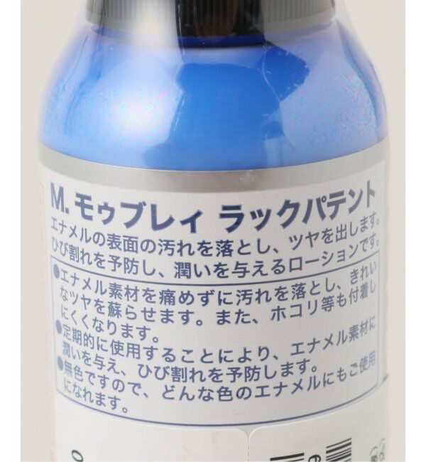  「★ラックパテント エナメルヨウクリーナー」|その他|