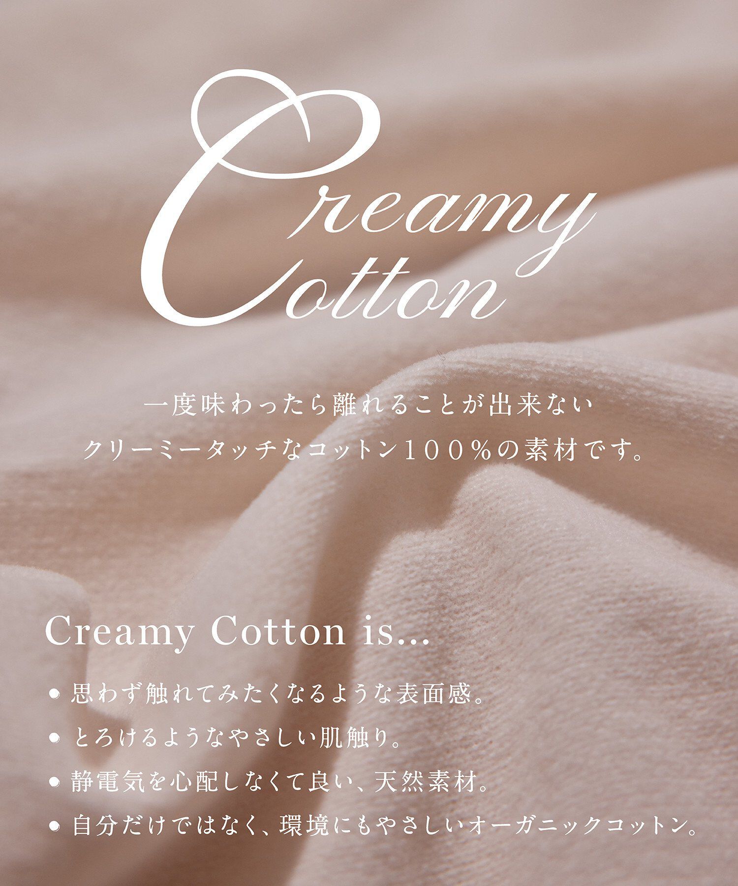 SALON adam et rope'「【極上の肌ざわり】ヘアバンド -CreamyCotton /クリーミーコットン-」|ヘアバンド|