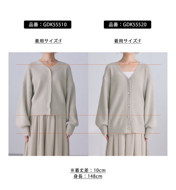 Rope&rsquo;Picnic「【新色追加】スフレニットシリーズ パールボタンショートカーディガン/イージーケア・リンクコーデ」|カーディガン|