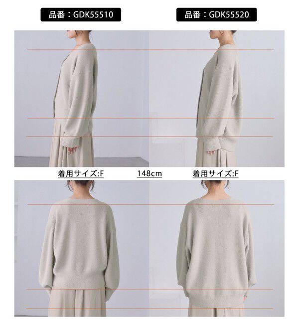 Rope&rsquo;Picnic「【新色追加】スフレニットシリーズ パールボタンショートカーディガン/イージーケア・リンクコーデ」|カーディガン|