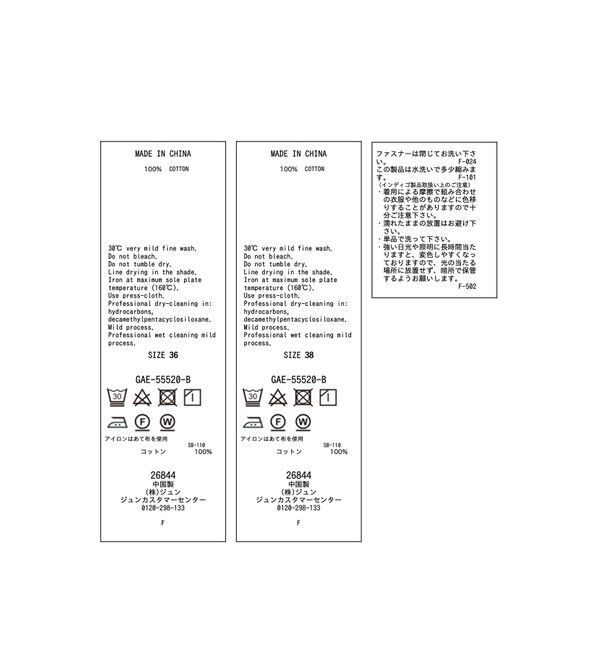 ADAM ET ROPE'「【WEB限定】デニムIラインワンピース」|ワンピース|