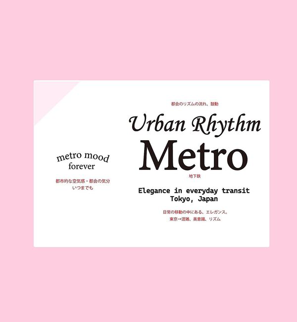 abahouse mavie「【軽やか素材】ロゴスウェット/長袖/トレーナー/春カラー」|スウェット・ジャージ|