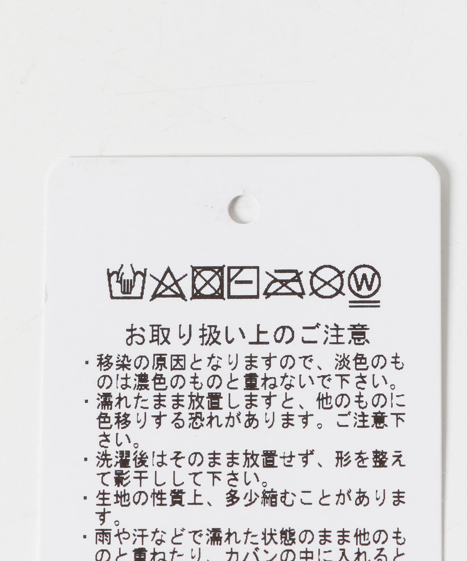 SMELLY「フラワークロシェボンネット」|ニット帽|