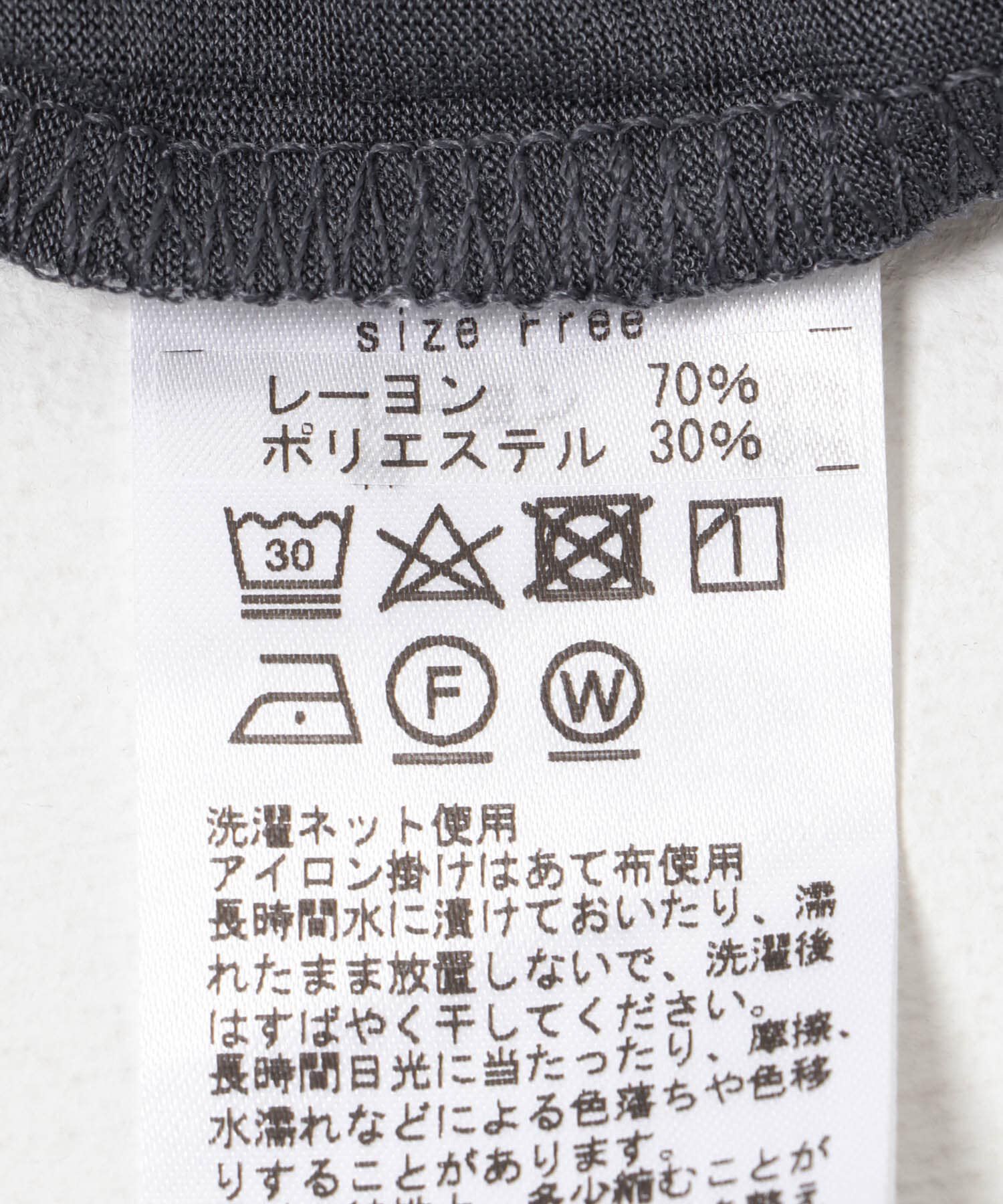 URBAN RESEARCH「Uネックシアータンクトップ」|タンクトップ|