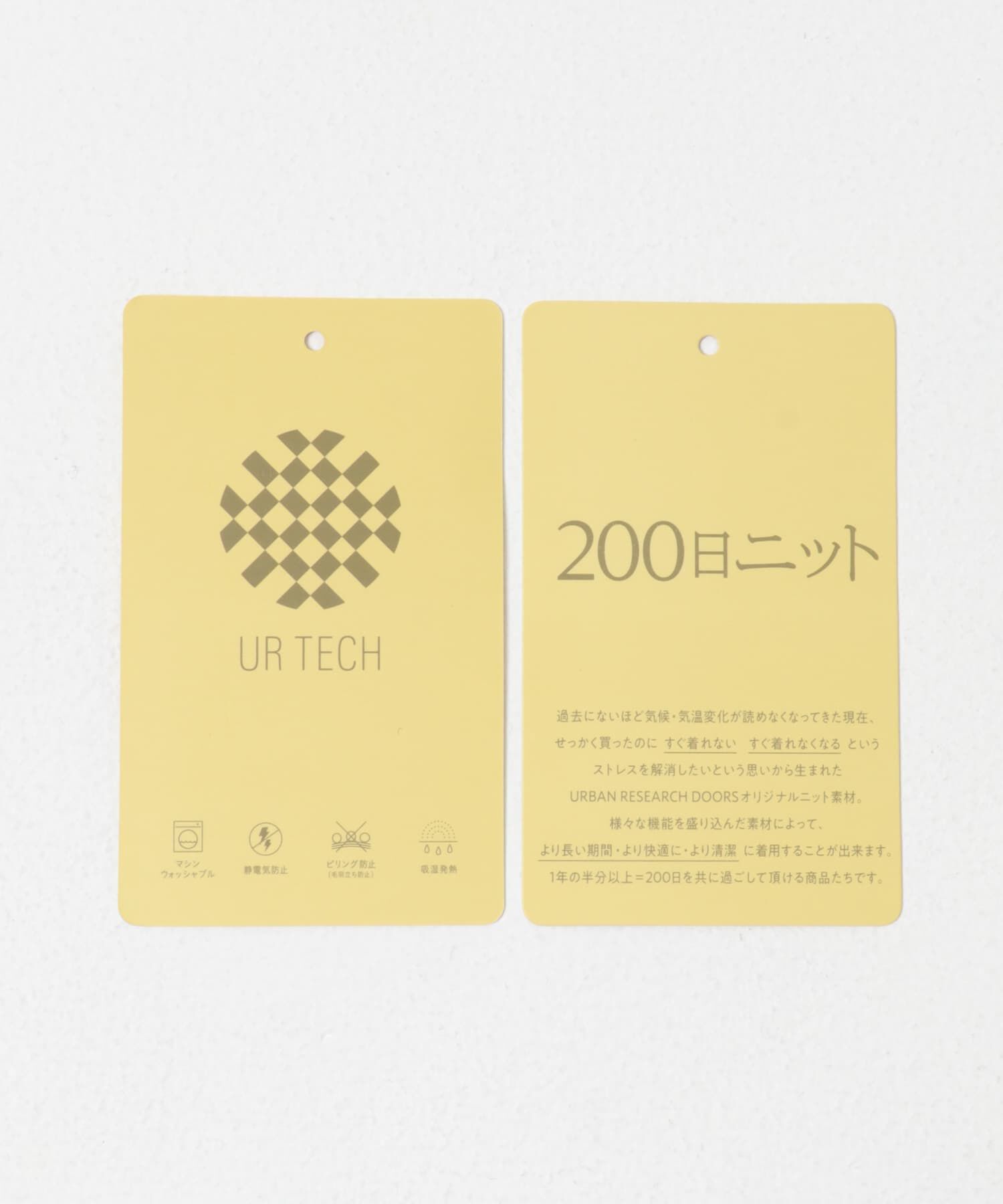 URBAN RESEARCH DOORS「『XLｻｲｽﾞ/WEB限定/仁村紗和さん着用』『UR TECH 200日ﾆｯﾄ』ｼｬﾂ ｶｰ」|カーディガン|