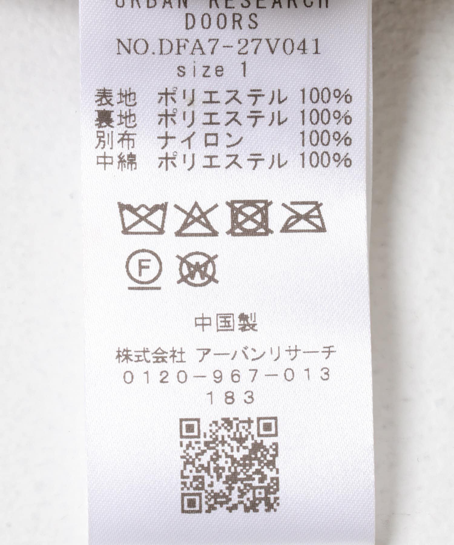 URBAN RESEARCH DOORS「FORK&SPOON　スタンドカラーボアブルゾン」|ブルゾン・スタジャン|