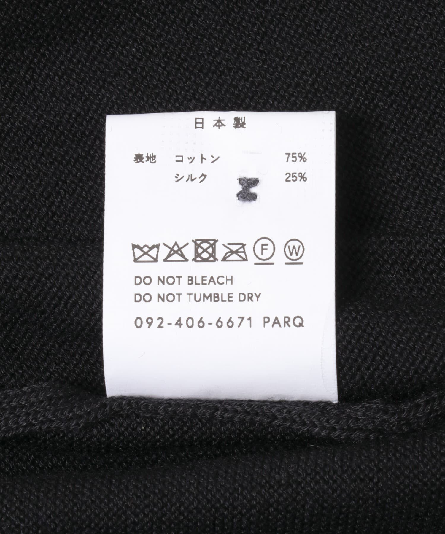 URBAN RESEARCH「A.D.A.N　SILK 2B KNIT CARDIGAN」|カーディガン|