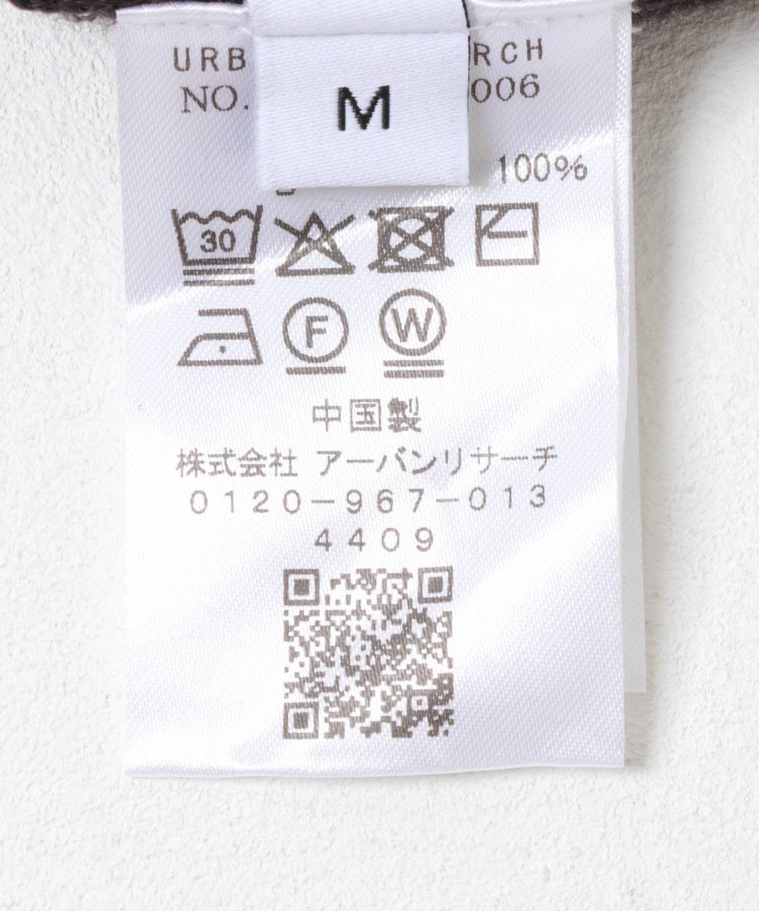 URBAN RESEARCH「CASH FEEL W/MID CARDIGAN」|カーディガン|