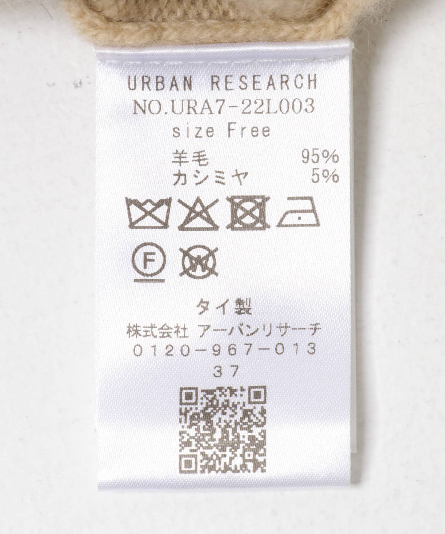 URBAN RESEARCH「カシミヤ強縮クルーネックニット」|ニット・セーター|