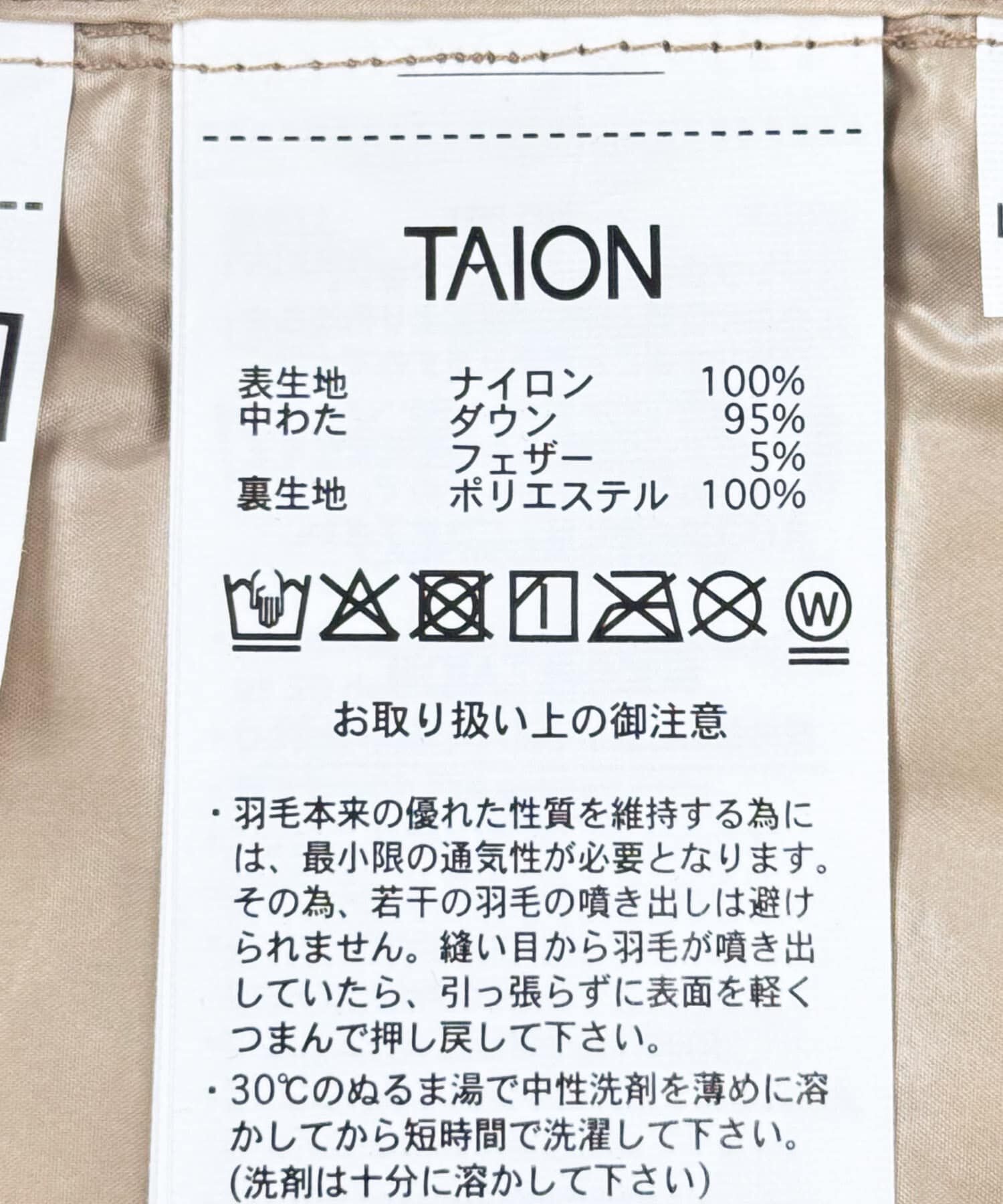 URBAN RESEARCH DOORS「TAION　CREWNECK BUTTON DOWN VEST(KIDS)」|その他|