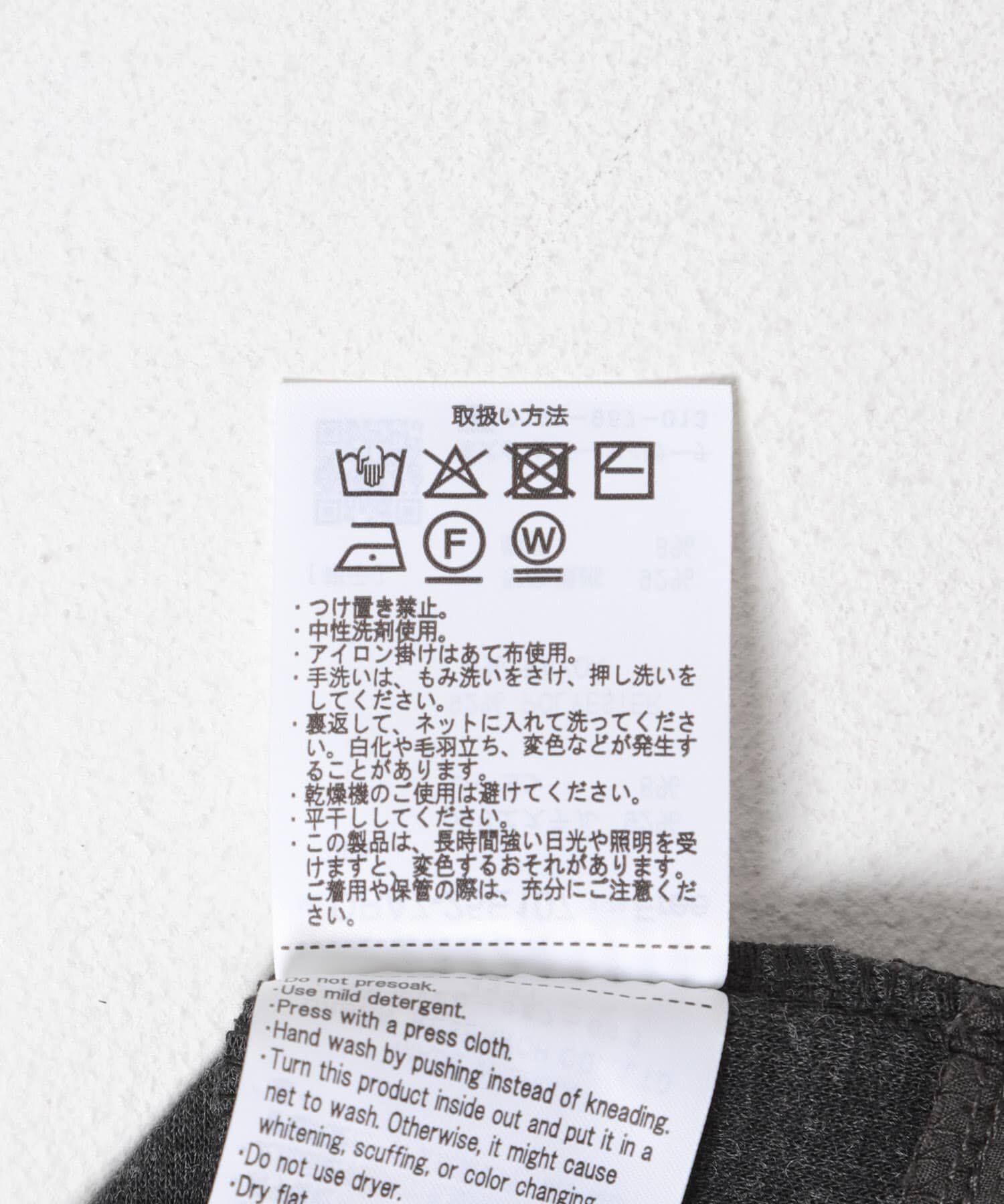 URBAN RESEARCH DOORS「『UR TECH』ニットメルトンスカート」|スカート|