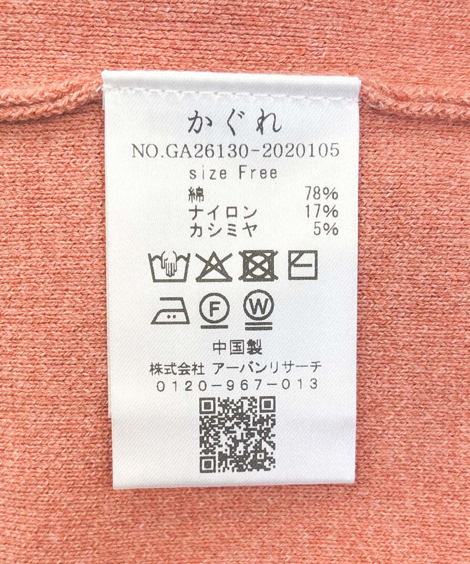 かぐれ「コットンカシミヤスムースプルオーバー」|ニット・セーター|