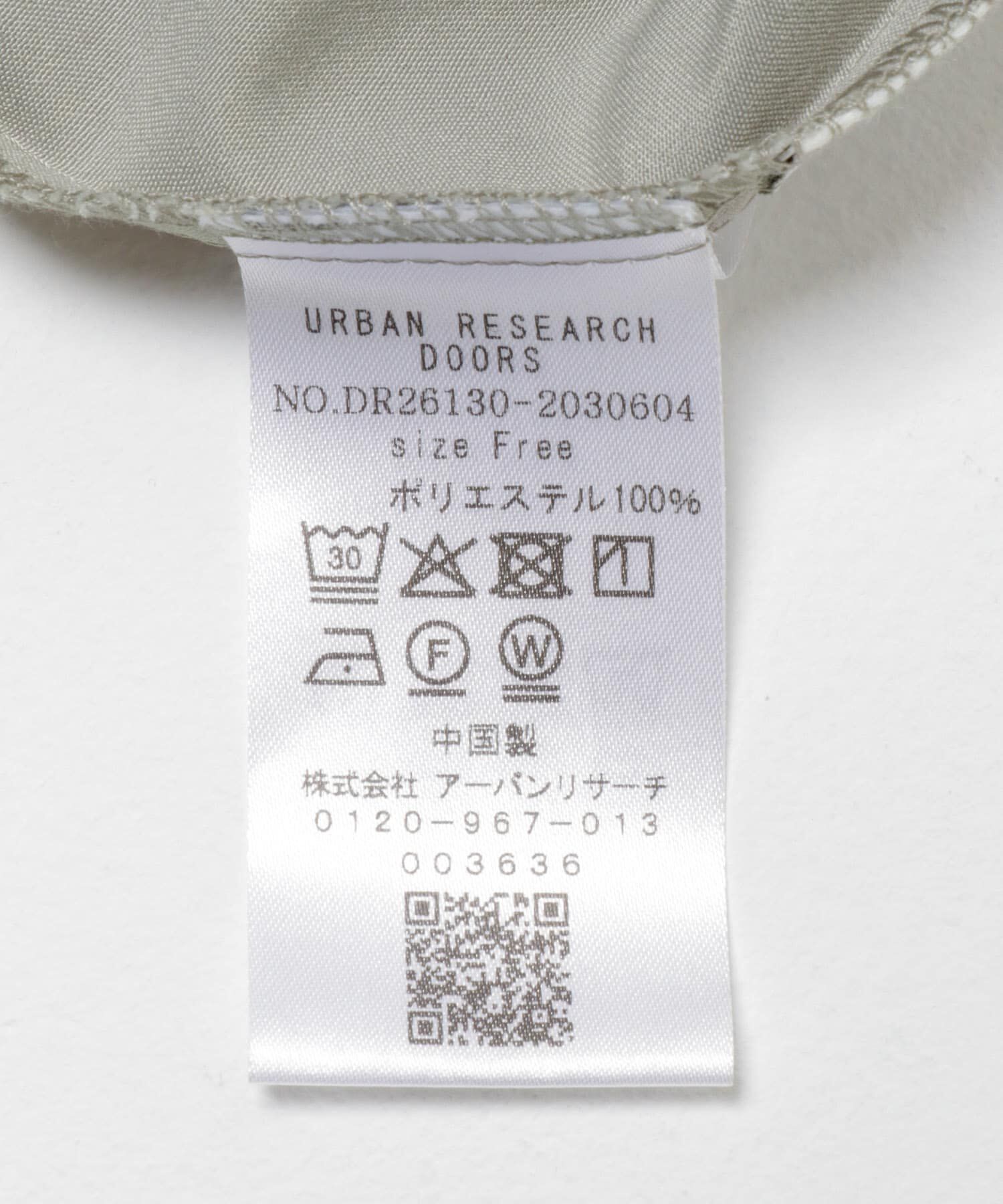 URBAN RESEARCH DOORS「タックフレアペプラムブラウス」|シャツ・ブラウス|