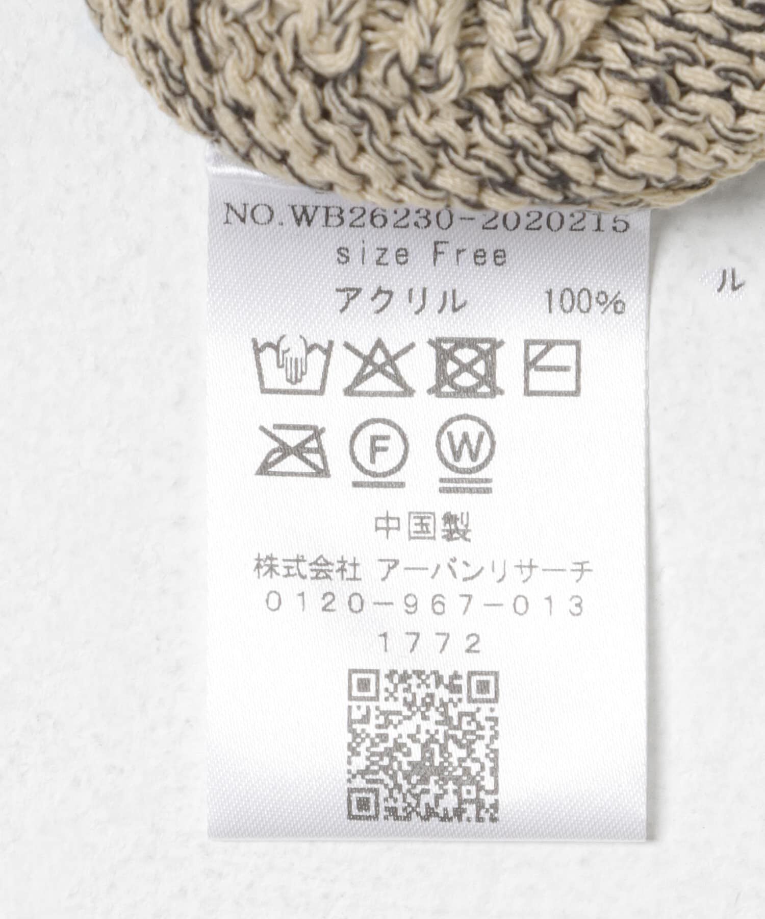 LAATO「lantern sleeve knit」|ニット・セーター|