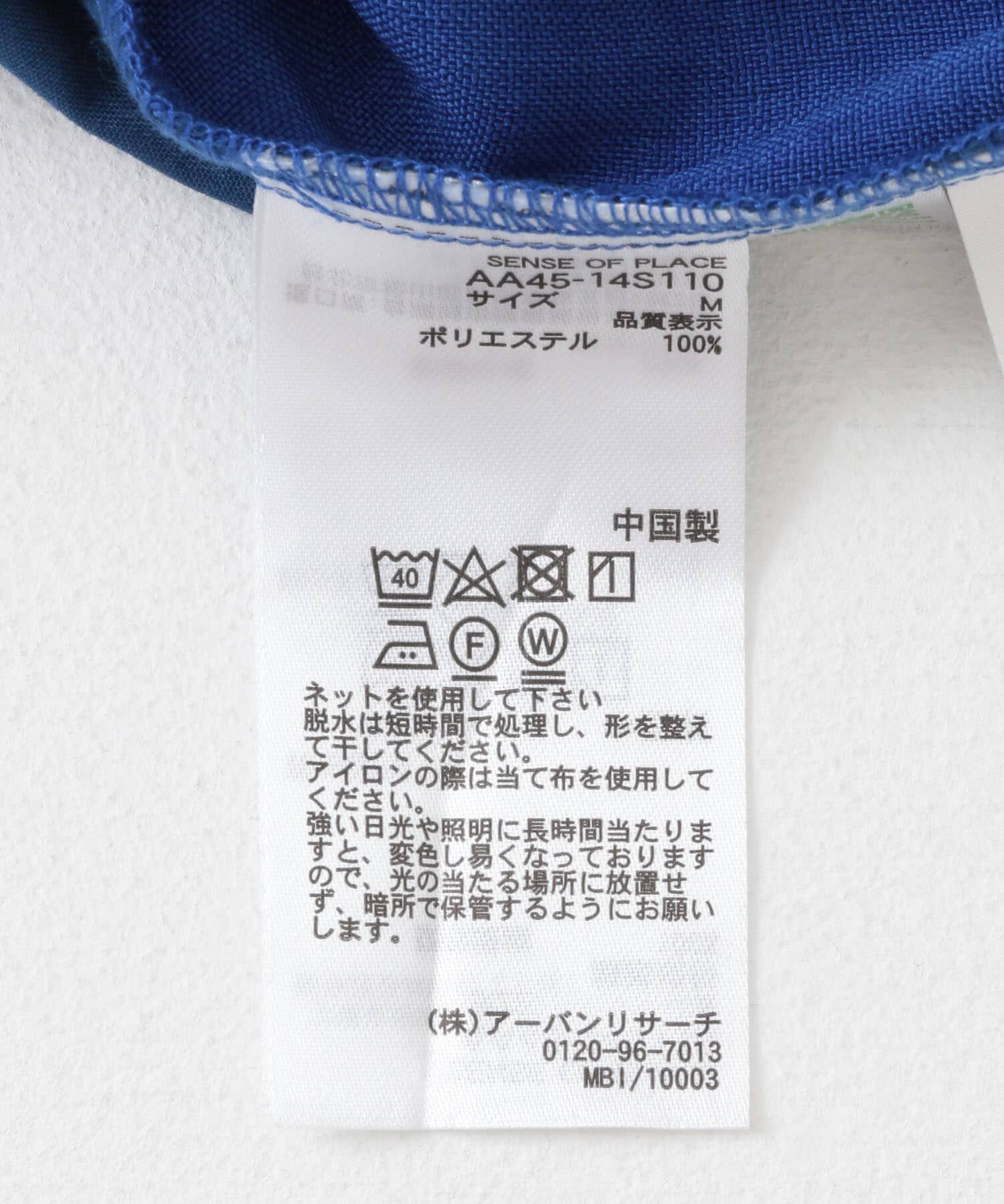 SENSE OF PLACE by URBAN RESEARCH「『セットアップ対応』 リネンライクサイドポケットワイドパンツ」|その他|