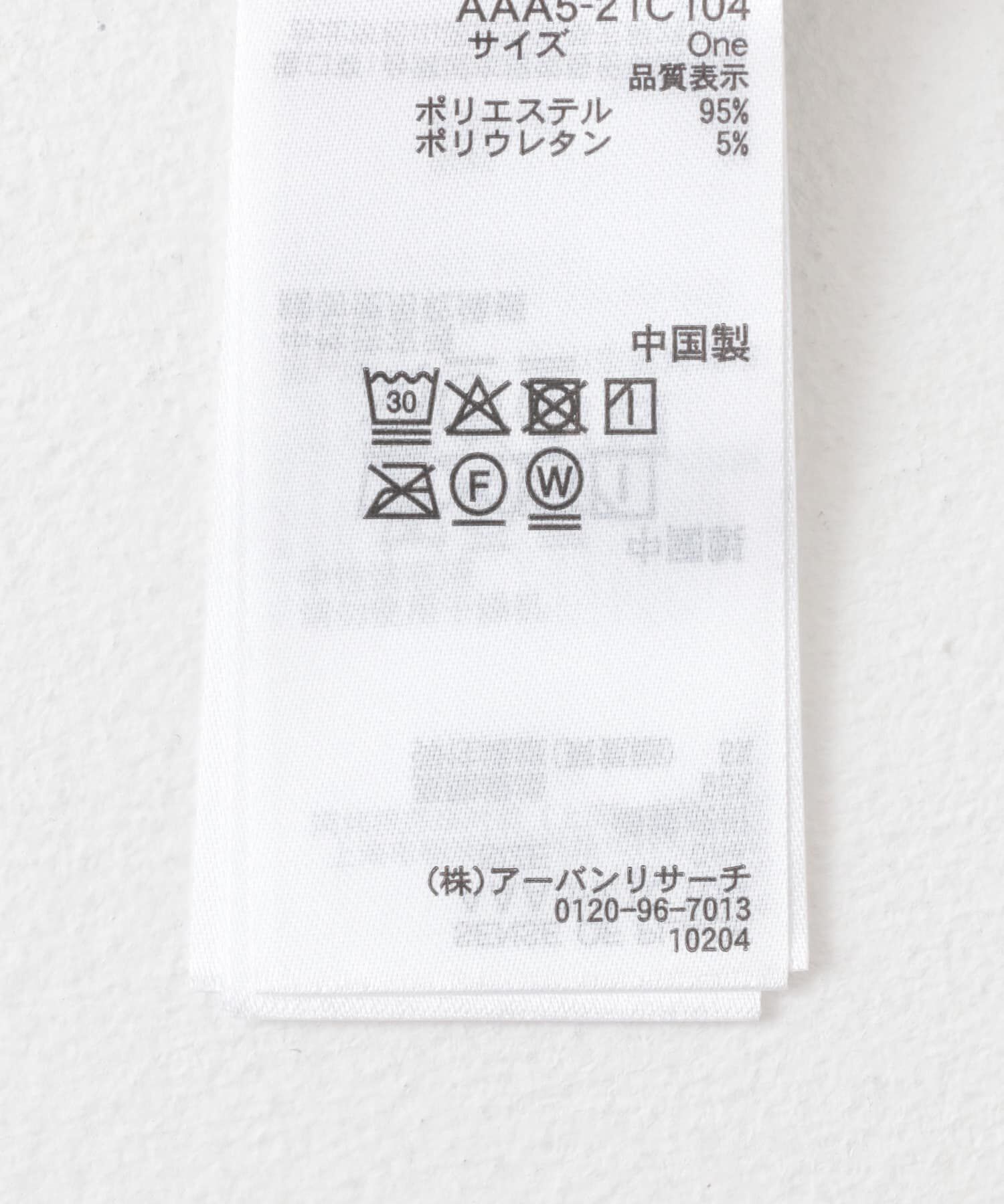 SENSE OF PLACE by URBAN RESEARCH「クルーネックラメTシャツ(半袖)」|Tシャツ・カットソー|