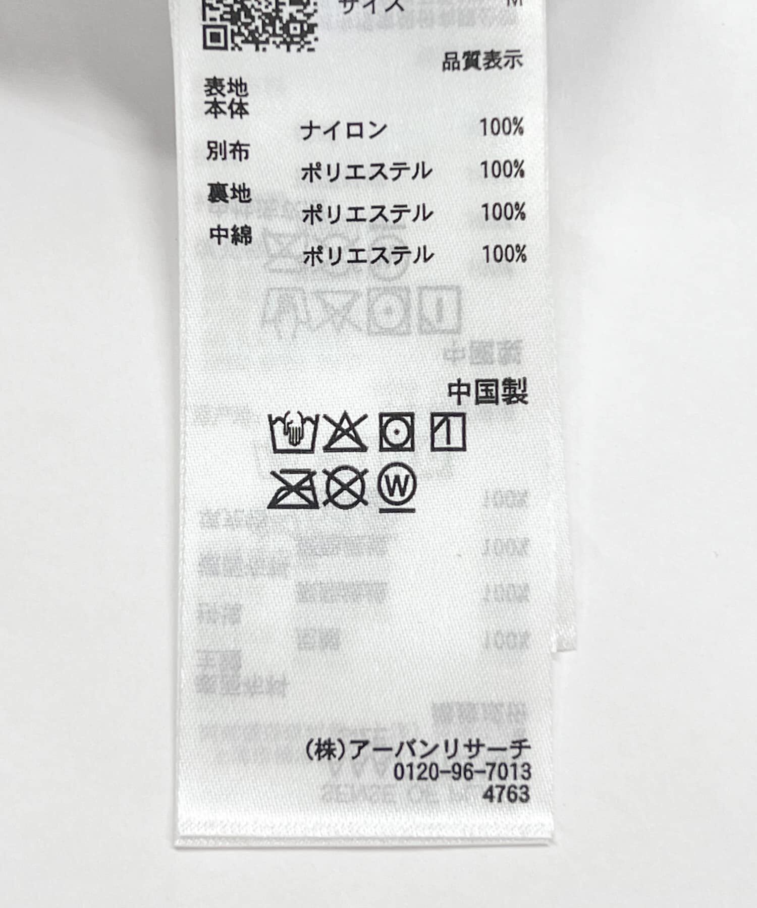 SENSE OF PLACE by URBAN RESEARCH「『URTECH』『ユニセックス』パデッドモンスターコート」|ダウン|