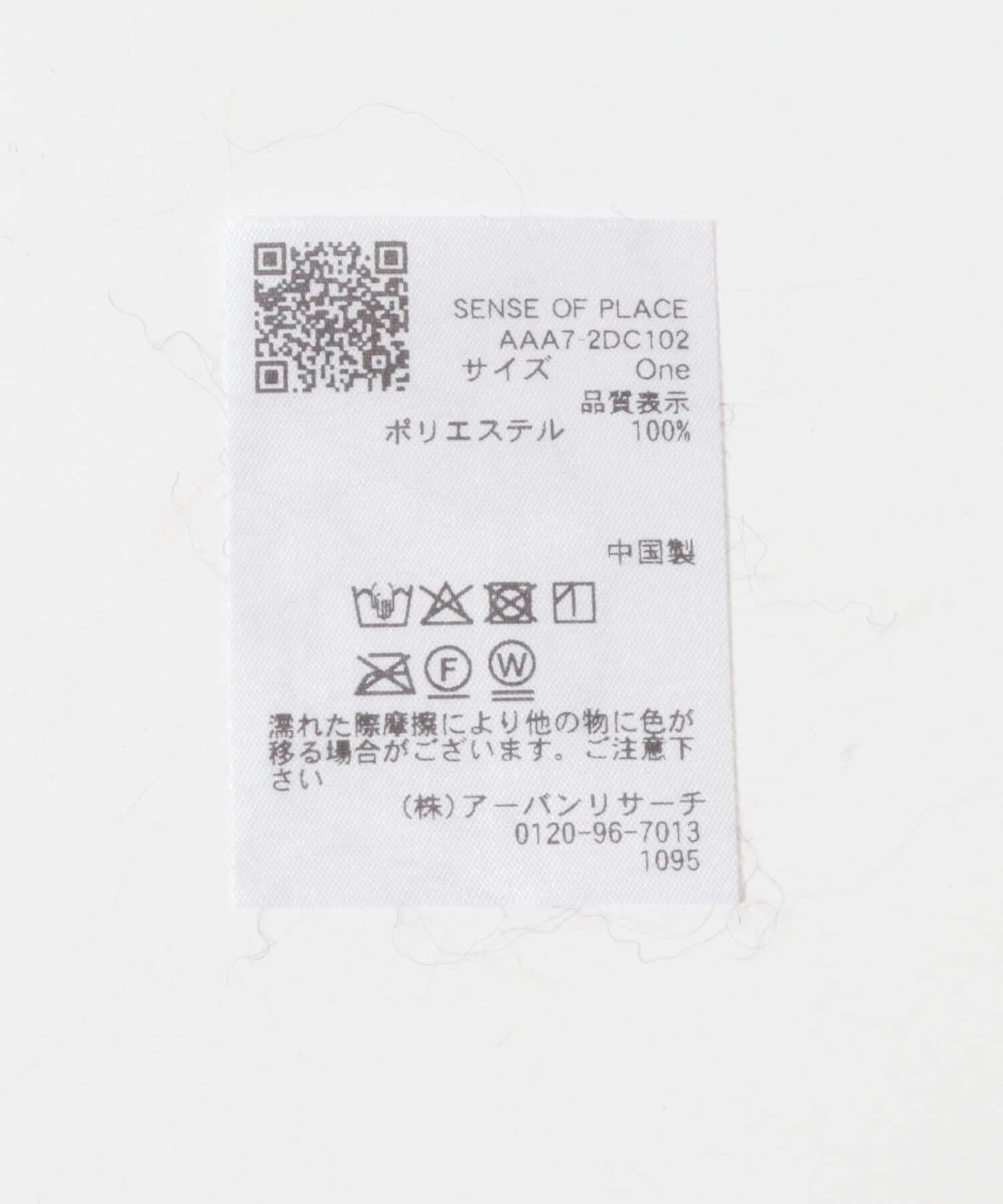 SENSE OF PLACE by URBAN RESEARCH「ボリュームチェックストール」|マフラー|