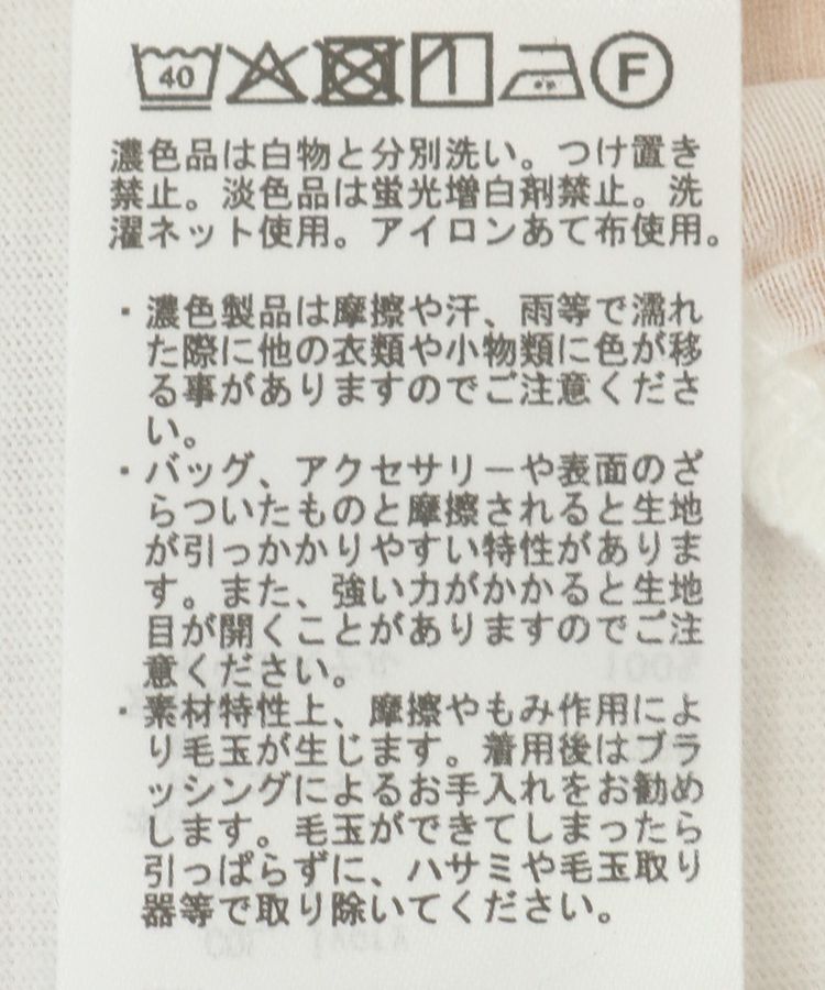 earth music&ecology「SET2点サイドスリットニット＋フレアタンク」|ニット・セーター|