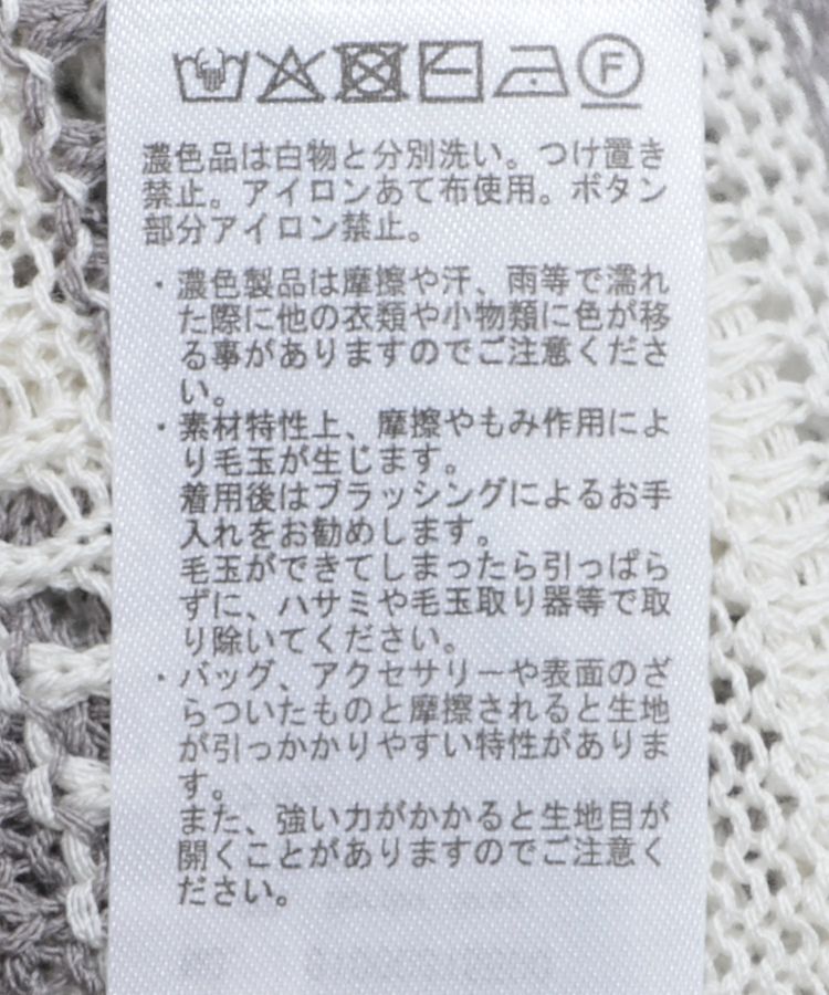 earth music&ecology「キラキラボタン透かしニットポロ」|ニット・セーター|