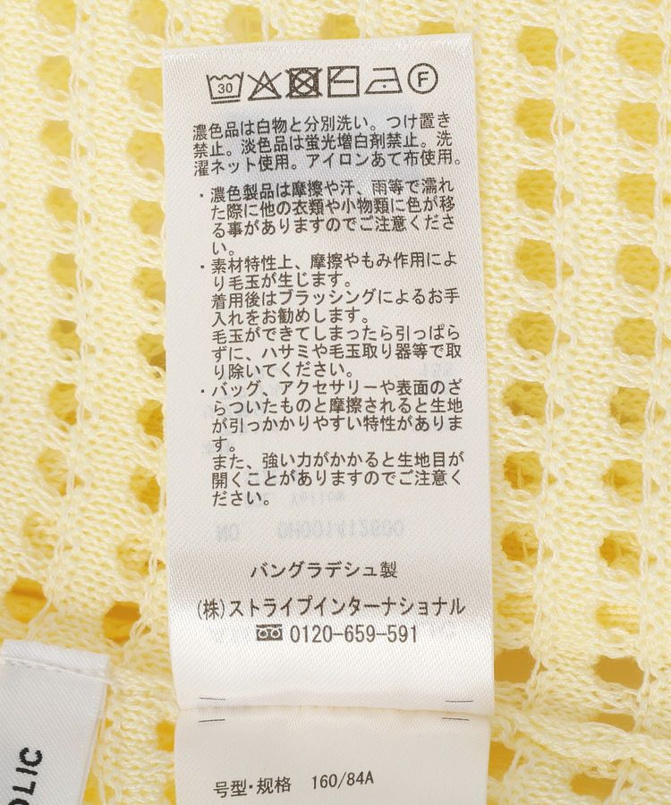 AMERICAN HOLIC「ジップアップメッシュニットカーディガン【WEB限定カラー有り】」|カーディガン|