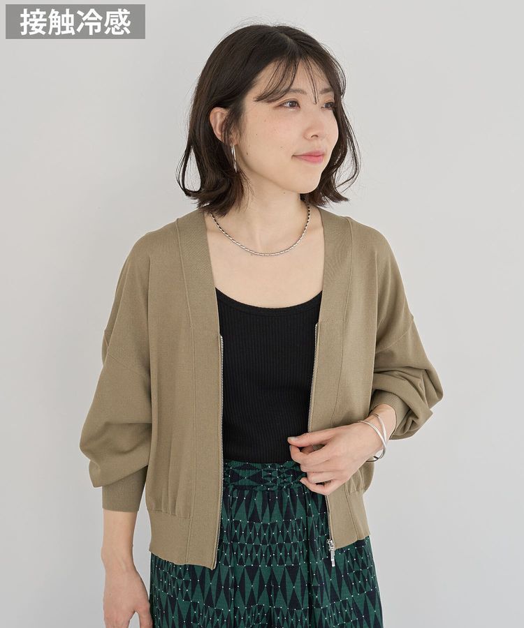 Green Parks「フロントZIPニットカーディガン」|カーディガン|Khaki