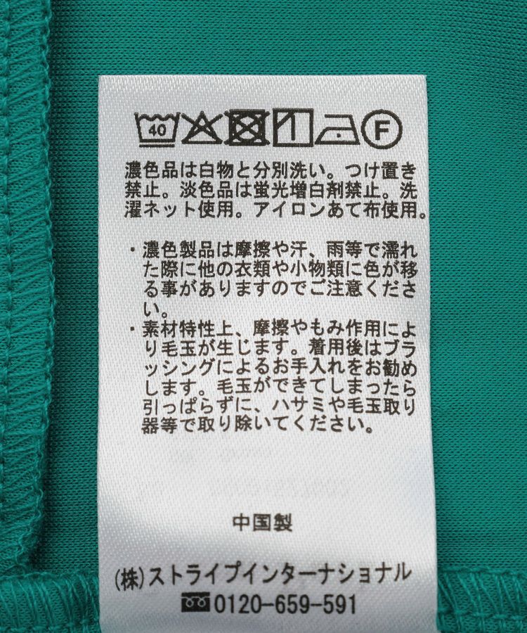 Green Parks「袖スリットカットプルオーバー」|Tシャツ・カットソー|